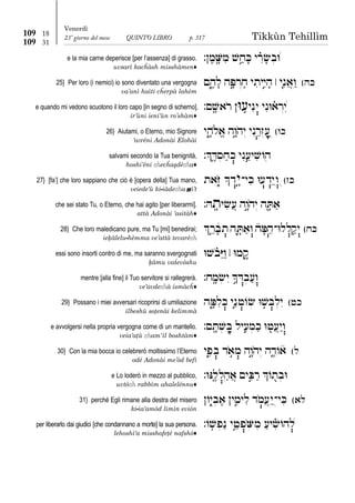 Tehillim giorno 23
