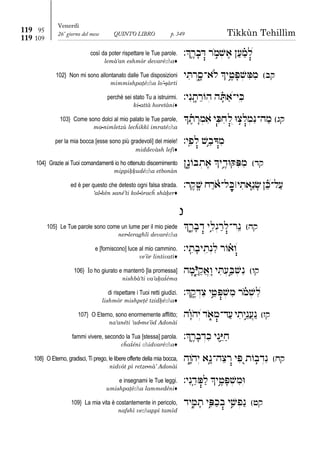 Tehillim giorno 26