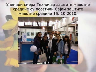 Ученици смера Техничар заштите животне средине су посетили Сајам заштите животне средине 15. 10.2010.