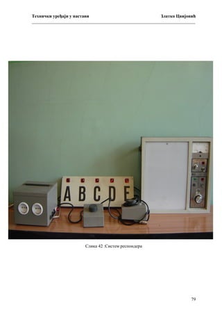 Технички уређаји у настави
Златко Цвијовић
_________________________________________________________________________

Слика 42 :Систем респондера

79

 