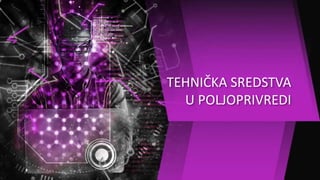 TEHNIČKA SREDSTVA
U POLJOPRIVREDI
 