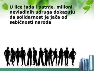 U lice jada i patnje, milioni
nevladinih udruga dokazuju
da solidarnost je jača od
sebičnosti naroda
 