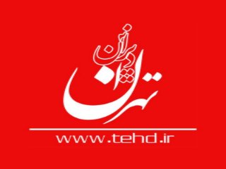 Tehran design