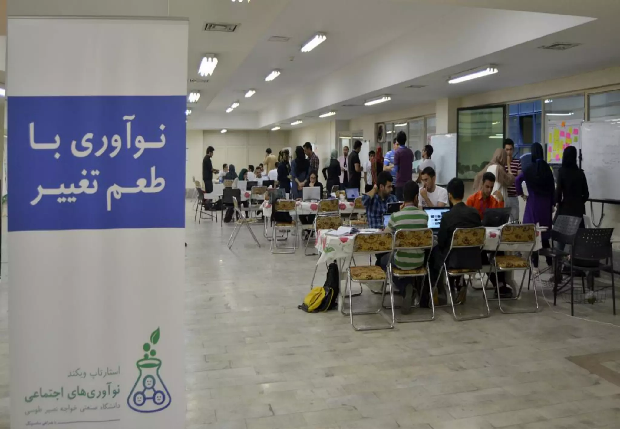 Tehran Hub for Social Innovation 15
 