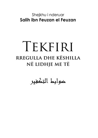 Shejkhu i nderuar
Salih ibn Feuzan el Feuzan
‫ضوابط‬
‫التكفير‬
 