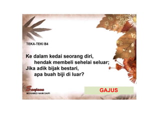 GAJUS
 