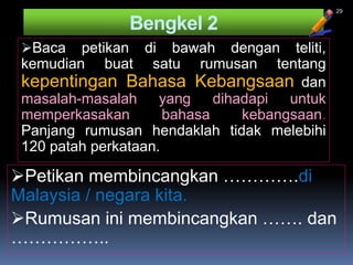 Teknik Menjawab 2017