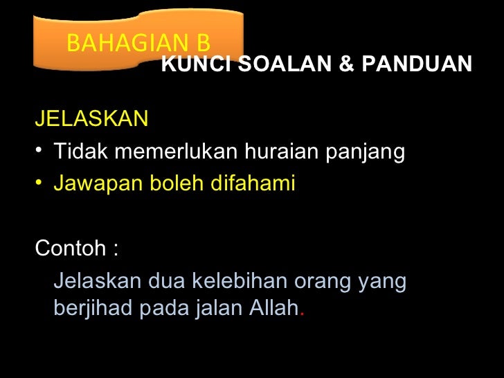 Teknik menjawab Pendidikan Islam SPM kertas 1 2011 Teknik menjawab Pendidikan Islam SPM kertas 1 2011