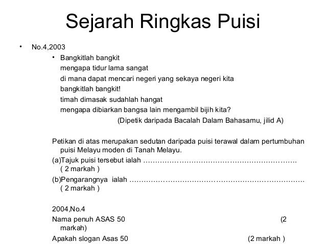 Teknik menjawab sastera puisi