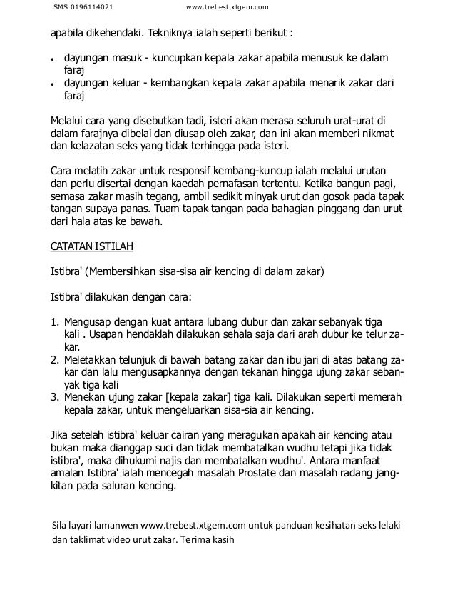 Cara Untuk Membuat Zakar Besar | urut batin cara untuk besarkan zakar Cara Untuk Membuat Zakar Besar | urut batin cara untuk besarkan zakar