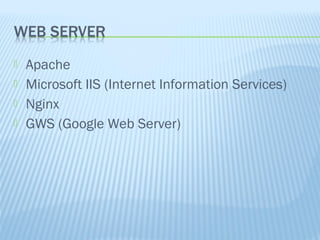 




Apache
Microsoft IIS (Internet Information Services)
Nginx
GWS (Google Web Server)

 