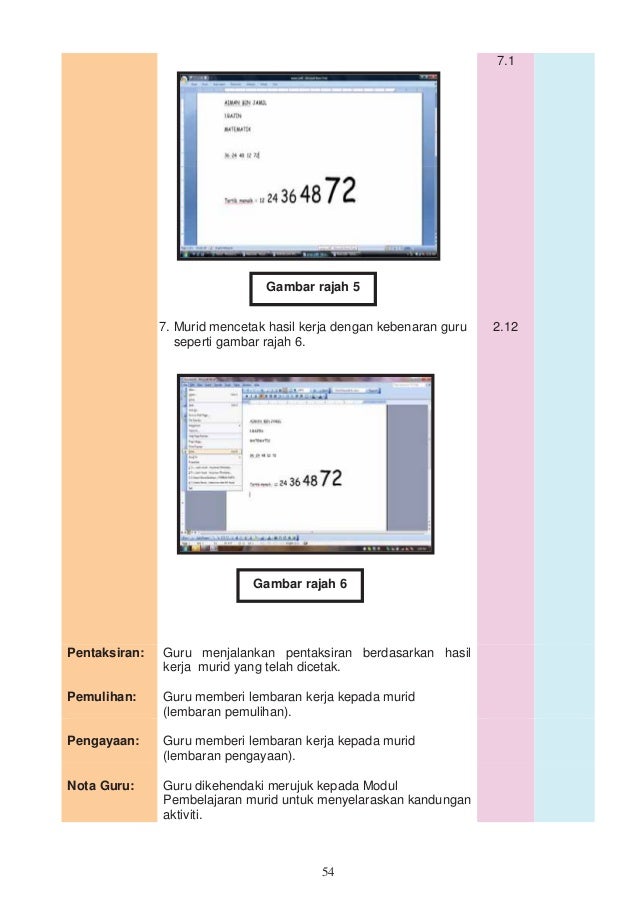 Muka Surat Untuk Ayat Izhar Halqi