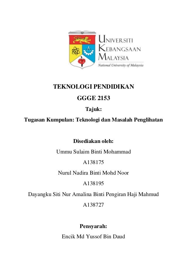 Teknologi Dan Masalah Penglihatan