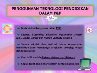 Teknologi Pendidikan