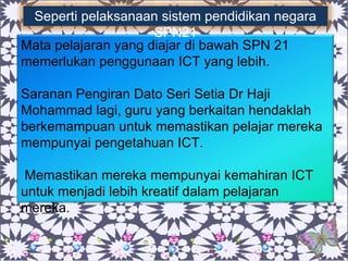 Teknologi Pendidikan
