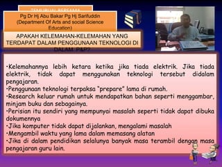 Teknologi Pendidikan