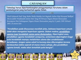 Teknologi Pendidikan