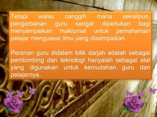 Teknologi Pendidikan