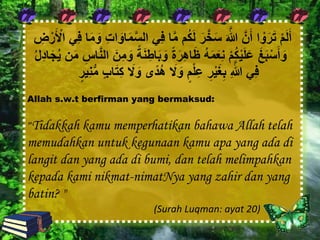 Teknologi Pendidikan