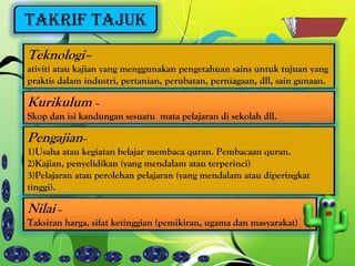 Teknologi Pendidikan