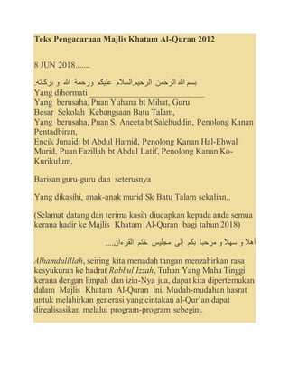 Teks pengacaraan majlis khatam alquran