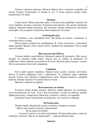 день прапора україни коли почали святкувати