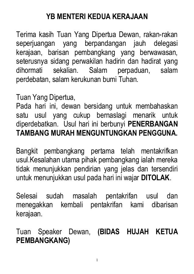 Teks timbalan perdana menteri