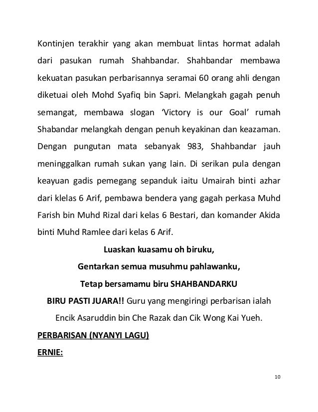 Teks Pengacara Sukan Sekolah