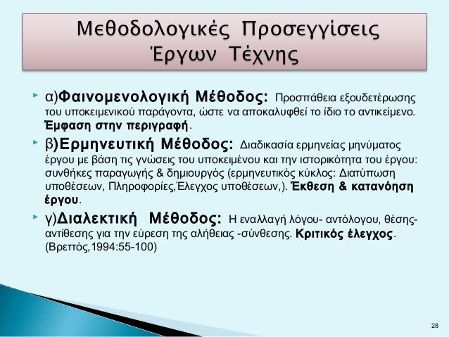 18 άνθρωπος ενιαίο στήριγμα εξουδετέρωσης