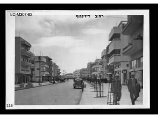 116 רחוב   דיזינגוף LC-M307-82 
