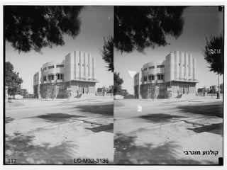 117 קולנוע מוגרבי LC-M32-3136 