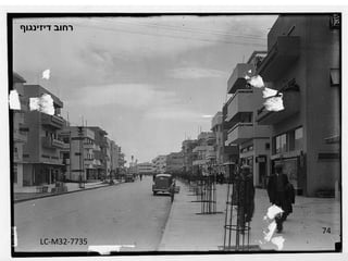 74 LC-M32-7735 רחוב דיזינגוף 