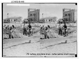 141 הכנות לבניה ברחוב אלנבי .  הבית מימין היה באלנבי  73. LC-M32-B-446 