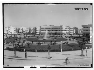 75 LC-M32-7733 כיכר דיזינגוף  - 