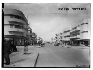 76 LC-M32-7736 רחוב דיזינגוף – מבט לצפון 