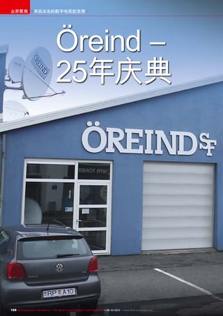 188 TELE-audiovision International — The World‘s Largest Digital TV Trade Magazine — 09-10/2013 — www.TELE-audiovision.com
来自冰岛的数字电视批发商业界聚焦
Öreind –
25年庆典
 