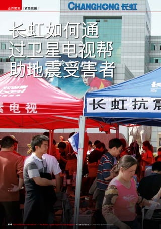 196 TELE-audiovision International — The World‘s Largest Digital TV Trade Magazine — 09-10/2013 — www.TELE-audiovision.com
紧急救援业界聚焦
长虹如何通
过卫星电视帮
助地震受害者
 