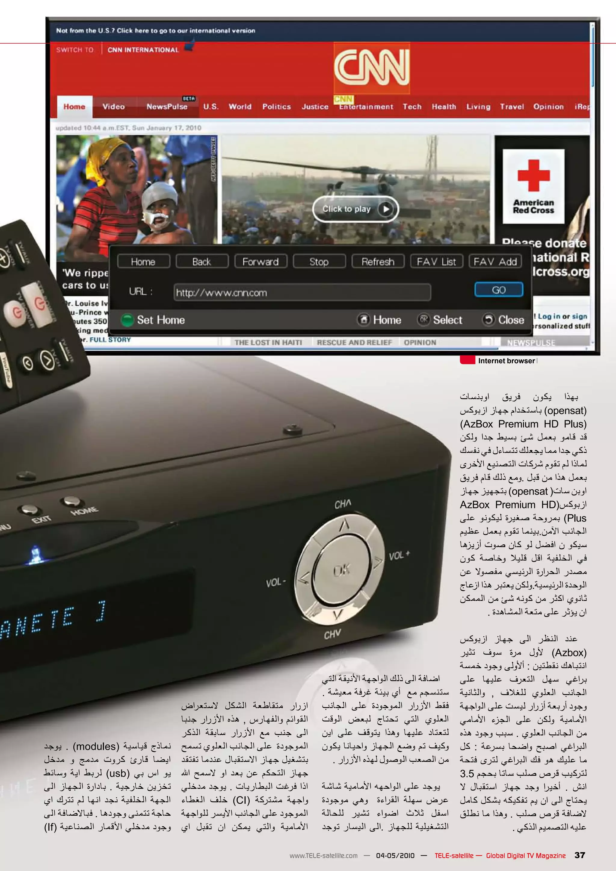 Internet browser




                                                                                                                          �������� ����� ����� �����
                                                                                                                          �����������������������opensat)
                                                                                                                          ��AzBox Premium HD Plus)
                                                                                                                          ����� ���� ����� ��� ����� ����� ���
                                                                                                                          ���������������������������������
                                                                                                                          ����������������������������������
                                                                                                                          ����������������������������������
                                                                                                                          ��������������opensat����������
                                                                                                                           AzBox Premium HD�������
                                                                                                                          ���� ������� ������ ������� ��Plus
                                                                                                                          ���������������������������������
                                                                                                                          ������������������������������
                                                                                                                          ���� ������ ����� ���� �������� ���
                                                                                                                          ���������������������� ��������
                                                                                                                          �������������������������������������
                                                                                                                          ��������������������������������
                                                                                                                                   ���������������������������

                                                                                                                          ������� ����� ���� ������ ����
                                                                                                                          ����� ���� ���� ���� ��Azbox)
                                                                                                                          ���������������������������������
                                                                                  ����������������������������������      ���� ������ ������� ���� ����� �
                                                                                  ��������������������������������        ��������� �� ������ ������� �������
                                           ���� ���� ������ �������� ������       ������� ���� ��������� ������� ����     ����������������������������������
                                           �����������������������������������    ������ ����� ������ ����� �������       ������� ������ ���� ����� ��������
                                           ������ ������ ������� ��� ���� ����    ���� ���� ������ ����� ������ �������   ��������������������������������
����� �� ��modules� ������� ������         ���������������������������������      ��������������������������������        ��� �� ������ ������ ����� ����� ���
����� �� ����� ����� ����� �����           ���������������������������������          �����������������������������       ��������������� �����������������
������ ���� ����� ��usb� ��� ��� ���       ��� ����� ��� ���� ��� ������� �����                                            ����������������������������
���������������������������������          ��������������������������������       ������������������������������          �� �������� ����� ���� ��� ��� �� ����
��� ����� ��� ����� ���� �������� ������   ������� ���� ��CI� ������� ������      ������� ���� � ����� ��� ����� ����     ���������������������������������
���������������������������������          ���������������������������������      ������� ����� ������ ���� �����         �����������������������������
��If����������������������������           ��� ����� ��� ����� ������ ��������    ����������������������������������                      ��������������������

                                                                         www.TELE-satellite.com — 04-05/2010 —     TELE-satellite — Global Digital TV Magazine   37
 