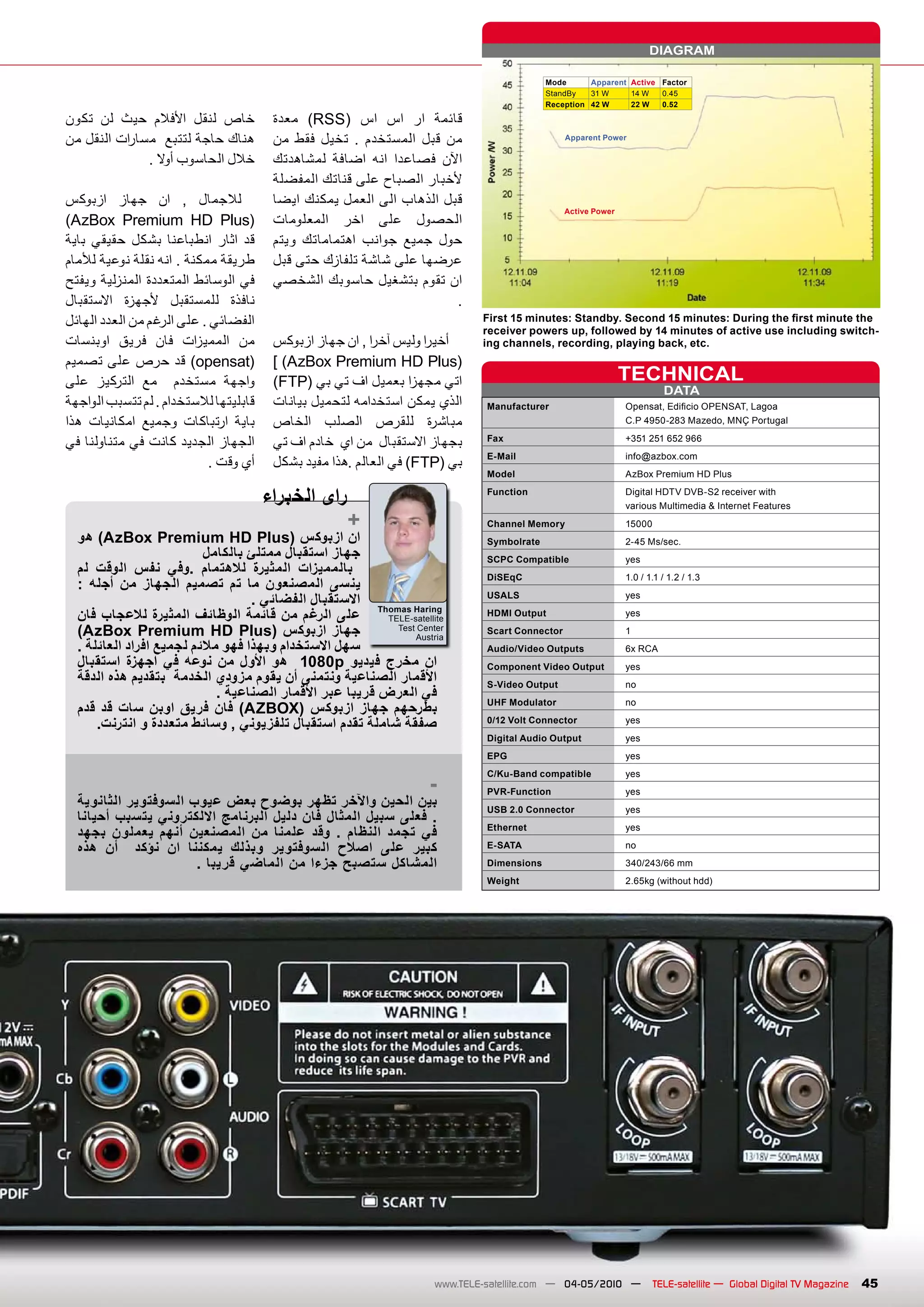 DIAGRAM

                                                                                              Mode      Apparent Active Factor
                                                                                              �������   ����     ����   ����
                                                                                              Reception 42 W     22 W   0.52

����� ��� ���� ������ ����� ���� ����� ������ ��� ��� ��� ������
��������������������������������� ��� ���� ����� �� ��������� ���� ���                            Apparent Power


                  ����������������� ��������� ������ ���� ������� ����
                                       �������������������������������
������� ����� ��� �� �������           ��������������������������������
                                                                                                  Active Power
�������� �������� ��� ����� ���������� ���� ���� �������
����� ������ ����� ��������� ����� ��� ����� ���������� ������ ����� ����                                             ENERGY
����������������������������������� ������������������������������
����������� ������������������������ �����������������������������
��������� ������ ��������� ������                                       .
������������������������������������                                           �������������������������������������������������������������������������
                                                                               receiver powers up, followed by 14 minutes of active use including switch-
�������� ����� ���� ���� ����� ��� �������������������� ���������� ���         ing channels, recording, playing back, etc.
��������������������������� �������������������������
���� �������� ��� � ������� ������ ������������������������ �������                                              TECHNICAL
                                                                                                                            DATA
������������������������������������� ���������������������������������         Manufacturer�                    ��������������������������������
���� ��������� ������ ��������� ����� ������ ������ ������ �������              �                                ���������������������������������

���������������������������������� ����������������������������������           Fax�                             ����������������
                                                                                E-Mail�                          ��������������
                           ��������� ����������������������������������
                                                                                Model�                           ���������������������

                                      �����������                               Function�
                                                                                �
                                                                                                                 ����������������������������������
                                                                                                                 ��������������������������������������
                                                      +                         Channel Memory�                  �����
  �����AzBox Premium HD Plus�����������                                         Symbolrate�                      ������������
                           ��������������������������                           SCPC Compatible                  yes
  ��� ������ ���� ����� �������� �������� ���������� �                          DiSEqC�                          �������������������������
  �� ����� ��� ������� ������ ��� ��� ��������� �����
                                                                                USALS                            yes
                                    ������������������ Thomas Haring
  ����������������������������������������������           ��������������
                                                                                HDMI Output                      yes

  ��AzBox Premium HD Plus� ������� �����                     �����������
                                                                 �������
                                                                                Scart Connector�                 �
   �������������������������������������������������                            Audio/Video Outputs�             ������
  �������� ������ ��� ����� ��� ����� ��� � �1080p ������ ����� ���             Component Video Output           yes
  ��������������������������������������������������������������                S-Video Output�                  ��
                             ������������������������������������               UHF Modulator�                   ��
  ���� ��� ���� ����� ����� ���� ��AZBOX� ������� ����� �������
       ���������������������������������������������������������                0/12 Volt Connector              yes
                                                                                Digital Audio Output             yes
                                                                                EPG                              yes
                                                                                C/Ku-Band compatible             yes
                                                                      -         PVR-Function                     yes
  �������������������������������������������������������                       USB 2.0 Connector                yes
  ������������������������������������������������������������
                                                                                Ethernet                         yes
  ����� ������� ����� ��������� ��� ������ ���� �� ������� ����� ���
  ���� ��� � ����� ��� ������� ������ ���������� ����� ���� �����               E-SATA�                          ��

                          ������������������������������������                  Dimensions�                      �������������
                                                                                Weight�                          ��������������������




                                                                       www.TELE-satellite.com — 04-05/2010 —             TELE-satellite — Global Digital TV Magazine   45
 