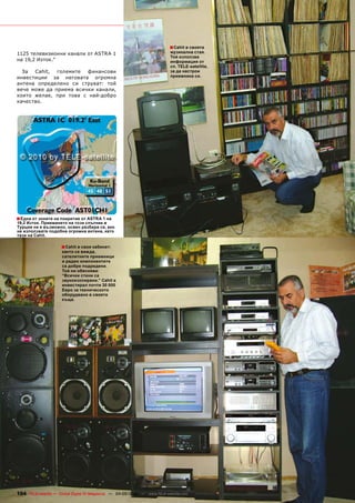 � ���������������
������������������������������������                                        ����������������
                                                                            �������������
���������������                                                             ��������������
                                                                            ��������������������
  ��� ������� ��������� ����������                                          ��������������
����������� ��� ��������� ��������                                          �������������
������� ����������� ��� ��������� ����
����� ����� ��� ������� ������� ��������
������ ������� ���� ����� �� ����������
���������




� �����������������������������������������
�����������������������������������������
��������������������������������������������
�������������������������������������������
��������������

                      � ����������������������
                      ����������������
                      ����������������������
                      ���������������������
                      ��������������������
                      �����������������
                      �����������������
                      �������������������������
                      ������������������������
                      ���������������������
                      ��������������������
                      �����




104 TELE-satellite — Global Digital TV Magazine — 04-05/2010 — www.TELE-satellite.com
 