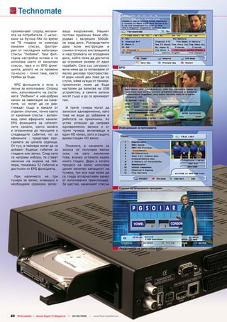 ������������ ������� �������            ����� ������������ �������
����������������������������            �������� ��������� ����� ����
����� ��� ������� ���� ��� ������       ������� �� ��������� ������
��� ��� �������� ��� ��������           ��� ����� ������ ��������������
�������� �������� �������               ����� ����� ����������� ��
���� ��� ���������� ����������          ����������������������������
������� ���������� ����� ����           ����������������������������
������ ���������� ������� �� ���        �����������������������������
��������� ������ ��� ���������          ��� ��������� ������� ��� �����
�������� ����� �� ��� ���� �����        �����������������������������
                                                                                       ����
������� ������� ��� ��� ��������        �����������������������������
��������� �� ������ ������ ������       ������ �������� ��������������
���������������                         �� ����� ������ ���� ����� ��� ���
                                        �����������������������������
   ���� ���������� �� ����� ��          ����������� ����� ��� �����
������ ��� ������������ �������         ��������� ��� �������� ��� ����
����� ������������� ��� ������          ������������ �� ������� �������
����� ��������� �� �����������          �����������������������������
������ ��� ���������� ��� �����         ����
������ ��� ������ ��� ��� ����
�������� ����� �� ������� ���             �� ������ ������� ������ ���
�����������������������������           ��������� �������������� �����
��� ��������� ������� �� ������         ����� ��� ����� ��� ��������� ��
���� ����� ��������� ��������           ��������� ��� ����������� ���
���� ���������� ��� ��������            ������ �������� ��� ��������
����� �������� ������ �������           ������������� ������� �� ���                   �������������������������
�� ����������� ��� ��������� ��         ������ �������� ���������� ��
����������� ��������� ��� ���           �����������������������������
��������� �� ���������� ����            �����������������������
�������� ��� ������� ���������
������������������������������            ���������� �� ��������� ���
�������� ������� �������� ���           ������� ��� ��������� ������
�����������������������������           ������ ��� ����� ���������
�����������������������������           ������ ������� ��������� ������
�������� ��� ������� ��� ����           ������ �������� ����� �� �������
����������������������������            �������� ��� ������ ���������
��������������������������              ������ �������� ���������� ���
                                        �������� ���� ���� ���� ����� ���
  ���� ���������� ��� ����              ��� ������ ������������� ������
������� ��� ������� ��������� ��        ��� ������������ �������������
����������� ��������� ������            ����������������������������
                                                                                       ������������������������������




                                                                                       ������������������������������




20 TELE-satellite — Global Digital TV Magazine — 04-05/2010 — www.TELE-satellite.com
 