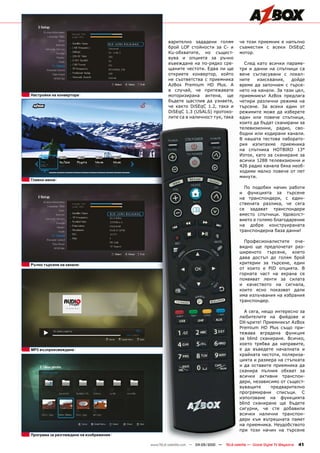 ���������� ��������� ������            ���������������������������
                                                   ����� ���� ���������� ��� ��� ��       ���������� �� ������ �������
                                                   �������������� ��� �������             ������
                                                   ����� �� �������� ��� ������
                                                   ��������������������������               ����� ����� ������� �������
                                                   ���������������������������            ���� �� ������ ��� ��������� ���
                                                   ��������� ����������� ������           ����� ������������ �� ������
                                                   ��� ������������ �� ����������         ����� ������������ ������
                                                   ������ �������� ��� ������ ��          ������ ��� ��������� �� ������
                                                   �� �������� ��� ������������           �����������������������������
������������������������                           ������������� �������� ���             ����������� ������ ���������
                                                   ������� �������� ��� ���������         ������� ��������� ������� ���
                                                   ��� ������ ������� ����� ����� ��      ��������� ��� ������ ����� ���
                                                   ���������������������������            ��������� ����� ��� ���������
                                                   ������������������������������         ����� ���� ������� ����������
                                                                                          ����������������������������
                                                                                          �������������� ������� ����
                                                                                          ���������������������������
                                                                                          �� ������� �������� ���������
                                                                                          ���� ���������� ����������
                                                                                          ��� ��������� �������� ����
                                                                                          ������� ����� ��� ���������� ���
                                                                                          ���������������������������
                                                                                          ���������������������������
                                                                                          ������� ������ ������� ��� ����
                                                                                          �������
������������

                                                                                            ��� �������� ������ �������
                                                                                          �� ���������� ��� ��������
                                                                                          ��� �������������� �� �����
                                                                                          ��������� ��������� ��� �����
                                                                                          ��� �������� �������������
                                                                                          ������� ���������� ���������
                                                                                          ����������������������������
                                                                                          ��� ������ ���������������
                                                                                          �������������������������

                                                                                            ������������������ ����
                                                                                          ������ ��� ������������ ����
                                                                                          ��������� ��������� ������
                                                                                          ����� ������� ��� ������ �����
������������������������                                                                  ��������� ��� ��������� �����
                                                                                          ��� ������ �� ���� ��������� ��
                                                                                          �������� ����� ��� ������� ���
                                                                                          ��������� ������ ��� �������
                                                                                          �� ����������� ��� ���������
                                                                                          ������ ����� ��������� �����
                                                                                          ���������������������������
                                                                                          ������������

                                                                                             ��������������������������
                                                                                          ����������� ��� �������� ��
                                                                                          ���������������������������
                                                                                          �������� ��� ����� ����� ����
                                                                                          ������� ��������� ��������
                                                                                          ��� ������ ����������� ��������
                                                                                          ������ ������� ��� �����������
��������������������                                                                      �� ��� ��������� ���������� ��
                                                                                          ���������������������������
                                                                                          ����������������������������
                                                                                          �� ��� ��������� ���������� ���
                                                                                          �������� ������� ������� ���
                                                                                          ������� �������� ���������
                                                                                          ���������������������������
                                                                                          ���������      ��������������
                                                                                          ������������� ��������� ��
                                                                                          ����������� ��� ����������
                                                                                          ������ ���������� ��� �������
                                                                                          ��������� ��� ���� ���������
                                                                                          ������� �������� ���������
                                                                                          ����� ���� ����������� ������
                                                                                          ���������������������������
                                                                                          ���� ����� ������ ��� ��������
���������������������������������������

                                          www.TELE-satellite.com — 04-05/2010 —   TELE-satellite — Global Digital TV Magazine   41
 