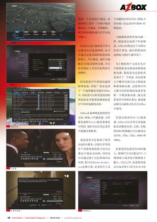 得到一个有效的IP地址。如        个问题的应用可以在《国际卫
                                                                               果网络上没有一个DHCP服务       星电视》杂志2010年第06-07
                                                                               器的话，IP地址、子网掩码、       期找到。
                                                                               网关和DNS服务器可以手动进
                                                                               行输入。                  与刚刚提到的外接电源一

   主菜单                                                                                              样，制造商还选择了外接硬
                                                                                  OSD显示这台接收机不光可     盘。AZBox仍然忠实于其简洁
                                                                               以通过RJ45连接网络，还可       的设计理念，他们把硬盘的
                                                                               以通过无线局域网连接到因         选择权力留给了最终用户。
                                                                               特网上。不行滴是，我们不能
                                                                               激活无线局域网功能，并且          为了确保客户无需首先打
                                                                               技术指标上并没有标明相关         开接收机来安装或更换硬盘
                                                                               的硬件。                 驱动器，制造商为这款机顶
                                                                                                    盒设计了一个顶盖。仅仅需要
                                                                                  因为收看IPTV需要高速因     几个螺丝钉就可以方便地更
   盲扫
                                                                               特网连接，因此厂商还包括         换硬盘驱动器。这使得任何
                                                                               了一个速度测试功能在AZBox      人都可以轻松地添加或者更
                                                                               中。因此您可以检查您的因特        换一个硬盘驱动器。通过设
                                                                               网连接是否能够流畅地收看         置菜单中的相应条目，硬盘驱
                                                                               IPTV和其他媒体内容。         动器可以被格式化并在AZBox
                                                                                                    中使用。
                                                                                  AZBox具备网络连接的所有
                                                                               方面，例如，FTP服务器、文件       凭 借内置 的 D V B - S 2 调 谐
                                                                               服务器和Telnet服务器都是      器，AZBox可以非常完美地接
   频道列表                                                                        可用的；他们可以在设定菜单        收高清晰度内容。自然，匹配
                                                                               中被激活和配置。             的HDMI视频输出可以被设定
                                                                                                    为576i、576p、720p、1080i和
                                                                                  制造商甚至还想到了使用       1080p。
                                                                               动态DNS服务，以便在世界的
                                                                               各个角落的接收机不仅可以          如果您的电视没有HDMI输
                                                                               通过IP地址访问到，同时也        入，视频信号可以通过YUV、S
                                                                               可以通过便于记忆的域名访         视频端子或者复合视频端子
                                                                               问到，您可以在www.dyndns.   输入。出自之外，此款机顶盒
                                                                               org免费注册。更多的关于这       还具备多种4:3信号在16:9电
   信息条




   扩展信息条                                                                               网络设定


18 TELE-satellite — Global Digital TV Magazine — 08-09/2010 — www.TELE-satellite.com
 