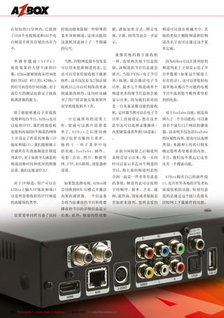 在短短的13分钟内，它找到                          控制功能来限制一些特殊的                             据，诸如加密方式、图文电      频道可以放在收藏夹中。其
了1416个电视频道和431个电                       菜单项和频道，这项功能给                             视、字幕、HD等等也会一并显    他的类似于删除频道和给频
台频道并将其存储在内存当                           这款机顶盒画上了一个圆满                             示。                道改名字也可以通过这个菜
中。                                     的句号。                                                       单完成。
                                                                                  就像其他的数字 接收 机
  单 路 单 载 波（ S C P C ）                    当然，因特网连接不仅仅是                          一样，连续两次按下信息按       因为AZBox可以在排列好的
接 收 效 果 给人留 下深 刻 印                     可以用来更新频道列表，它                             钮，该频道的节目信息就会      频道列表上立即显示电子节
象；AZBox能够接收东经36度                       还可以用来给接收机下载新                             展开。当按下EPG（电子节目    目单数据（如果这个频道上
的EUTESAT W7上的1.824Ms/s                 软件。这不仅仅是为了保证接                            单）按 钮，就会激 活电子节    存在的话） 这可以使您轻而
                                                                                                       ，
的信号而没有任何问题。对于                          收机自己可以时刻保持更新                             目单。最多七个频道或单个      易举地从数百个可能的电视
弱信号的测试也验证了接收                           到最新的软件，这同时还减                             频道更多的细节信息将会被      节目中找到您今晚所希望看
机调谐器的能力。                               少了用户错误地安装新软件                             显示出来。因为我们面对的      到的电影。
                                       而导致接收机不工作。                               是一台具备录像功能的接收
  除了能能够通过卫星接收                                                                   机，定时器当然可以在电子节      对于YouTube功能，制造商
电视和电台节目，AZBox也可                           一旦 完 成 所 有 的 设 置 工                    目单上直接设定，您在这里      纳入了一个全功能的、可以兼
以处理IPTV。我们将接收机                         作 ，您 就 可 以 离 开 设 置 菜                     甚至还可以选择录像媒体（      容多个流行门户网站的播放
连接到内部的8个频道的网络                          单了。A Z B o x 之 后 便 切 换                   内置硬盘或者外置USB设备）    器。这表明不仅包括YouTube
上并设定了所需的参数（IP                          到 了包 罗 万 象 的 主 菜 单 。                     。                 的区域性内容，您也可以选择
地址和端口） 我们能够独立
      ，                                他的十 一项子菜单中包                                                类别、来源和上传的日期来
存储所有有效地频道在频道                           括电视、 uTu b e、插件、
                                           Yo                                     在按下OK按钮之后频道列    确定您所希望观看的内容。
列表中。对于如此令人满意的                          电影、音乐、照 片、 据 管
                                                 数                              表将会显示出来。每一页同      并且，我们也不要忘记这里
频道切换时间和优异的图像                           理、FTP、RSS新闻、浏览器和                         时可以显示多达16个频道的     还有一个搜索功能。
品质，我们还能说什么！                            设置。                                      节目。将大量的频道列表组
                                                                                合到一起是一件非常有意思       A Z B ox拥有自己的插件接
  对于IP 频道，用户可以在                           如果您选择电视，AZBox将                        的事情。频道列表可以按照      口，允许世界各地的开发者拓
AZBox上输入IP地址和端口                        会切换到DVB-S2模式并激活                          字母顺 序、频 率、卫 星、题   展接收机的功能。特别有意
以及所需要收看的IPTV频道                         内置的调谐器。一个信息条                             材、提供商、国家或者根据是     思的是通过这个接口直接从
的流媒体的类型。                               会将当前播放的节目和将要                             否加密来排列。您所喜爱的      因特网上下载插件的功能。
                                       播放的节目的详细信息显示
  设置菜单同样具备了访问                          出来，此外，频道的特别数




22 TELE-satellite — Global Digital TV Magazine — 08-09/2010 — www.TELE-satellite.com
 