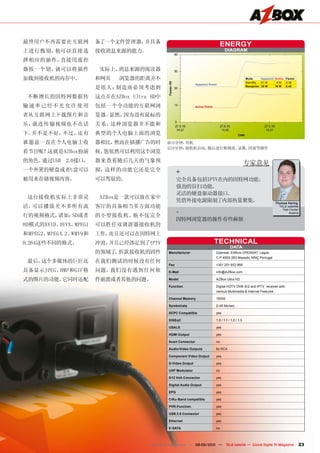 最终用户不再需要在互联网           备了一个文件管理器，并具备
                                                                                   ENERGY
上进行甄别，他可以直接选           接收消息来源的能力。                                                      DIAGRAM

择相应的插件，直接用遥控
器按一个钮，就可以将插件            实际上，消息来源的阅读器
加载到接收机的内存中。            和网页   浏览器的距离并不                                                                    Mode      Apparent Active Factor
                                                                                                         StandBy   21 W      8W    0.38
                                                                  Apparent Power
                                                                                                         Reception 35 W     16 W   0.45
                       是很大；制造商必须考虑到
 不断增长的因特网数据传           这点并在AZBox Ultra HD中
输 速 率已 经不光 允 许 使 用     包括一个全功能的互联网浏                               Active Power


者从互联网上下载图片和音           览器。显然，因为没有鼠标的
乐，就连传输视频也不在话           关系，这种浏览器并不能和
下。并不是不好，不过，还有          典型的个人电脑上面的浏览
谁愿意一直在个人电脑上收           器相比，然而在插播广告的时           前15分钟：待机
                                               后15分钟：接收机启动，随后进行换频道、录像、回放等操作
看节目呢？这就是AZBox扮演        候，您依然可以利用这个浏览
的角色。通过USB 2.0接口，       器来查看随后几天的气象预
                                                                                                         专家意见
一个外置的硬盘或者U盘可以          报，这样的功能它还是完全
                                                      +
被用来存储视频内容。             可以驾驭的。                         完全具备包括IPTV在内的因特网功能。
                                                      强劲的盲扫功能。
                                                      灵活的硬盘驱动器接口。
 这台接收机实际上非常灵            AZBox是一款可以放在家中
                                                      凭借外接电源限制了内部热量聚集。                                                      Thomas Haring
活，可以播放 差不多所有流          客厅的具备相当多方面功能                                                                                           TELE-satellite


行的视频格式，诸如：SD或者         的小型接收机。他不仅完全
                                                      -                                                                         Test Center
                                                                                                                                    Austria

                                                      因特网浏览器的操作有些麻烦
HD模式的XVID、DIVX、MPEG1   可以胜任双调谐器接收机的
和MPEG2、MPEG4.2、WMV9和   工作，而且还可以在因特网上
H.264这些不同的格式。          冲浪，并且已经涉足到了IPTV                                           TECHNICAL
                                                                                            DATA
                       的领域了 折款接收机的固件
                           。                    Manufacturer                     Opensat, Ediﬁcio OPENSAT, Lagoa
                                                                                 C.P 4950-283 Mazedo, MNÇ Portugal
 最后，这个多媒体的巨匠还          在我们测试的时候没有任何
                                                Fax                              +351 251 652 966
具备显示JPEG、BMP和GIF格      问题，我们没有遇到任何软             E-Mail                           info@AZBox.com

式的图片的功能。它同时还配          件崩溃或者其他的问题。              Model                            AZBox Ultra HD

                                                Function                         Digital HDTV DVB-S/2 and IPTV receiver with
                                                                                 various Multimedia & Internet Features

                                                Channel Memory                   15000

                                                Symbolrate                       2-45 Ms/sec.

                                                SCPC Compatible                  yes

                                                DiSEqC                           1.0 / 1.1 / 1.2 / 1.3

                                                USALS                            yes

                                                HDMI Output                      yes

                                                Scart Connector                  no

                                                Audio/Video Outputs              6x RCA

                                                Component Video Output           yes

                                                S-Video Output                   yes

                                                UHF Modulator                    no

                                                0/12 Volt Connector              yes

                                                Digital Audio Output             yes

                                                EPG                              yes

                                                C/Ku-Band compatible             yes

                                                PVR-Function                     yes

                                                USB 2.0 Connector                yes

                                                Ethernet                         yes

                                                E-SATA                           no




                                       www.TELE-satellite.com — 08-09/2010 —             TELE-satellite — Global Digital TV Magazine        23
 