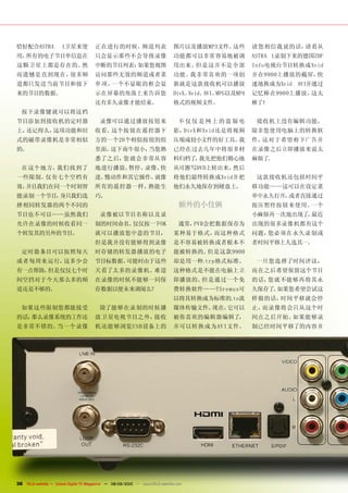 恰好配合ASTRA              1卫星来使           正在进行的时候，频道列表                            图片以及播放MP3文件。这些           请您相信我说的话，请看从
用，所有的电子节目单信息在                          只会显示那些不会导致录像                            功能都可以非常容易地被调             ASTRA 1录制下来的德国ZDF
这颗卫星上都是存在的。然                           中断的节目列表；如果您视图                           用出来。但是这并不是全部             Info电视台节目转换成Xvid
而遗憾是直到现在，很多频                           访问那些无效的频道或者菜                            功能。我非常喜欢的一项创             并在9900上播放的截屏，快
道都只发送当前节目和接下                           单项，一个不显眼的框会显                            新就是这款接收机可以播放             速地换成为Xvid AVI并通过
来的节目的数据。                               示在屏幕的角落上来告诉您                            DivX、Xvid、AVI、MPG以及MP4   记忆棒在9900上播放，这太
                                       还有多久录像才能结束。                             格式的视频文件。                 棒了！
  按下录像键就可以将这档
节目添加到接收机的定时器                              录像可以通过播放按钮来                             不 仅仅 是网上 的盗 版电         接收机上没有编辑功能，
上，还记得么，这项功能和旧                          收看。这个按钮在遥控器下                            影，DivX和Xvid还是将视频         除非您使用电脑上的转换软
式的磁带录像机是非常相似                           方的一个20个相似按钮的组                           压缩成较小文件的好工具。我            件，这对于希望剪下广告并
的。                                     里面。这下南牛很小，当您熟                           已经在过去几年中将很多材             在录像之后立即播放来说太
                                       悉了之后，您就会非常从容                            料归档了 我先把他们精心地
                                                                                   ，                    麻烦了。
  在这个 地方，我们找到了                         地进行播放、暂停、录像、快                           从可擦写DVD上转出来，然后
一些限制。仅有七个空档有                           进、慢动作和其它操作。就像                           将他们最终转换成Xvid并把            这款接收机还包括时间平
效，并且我们在同一个时刻智                          所有的遥控器一样，熟能生                            他们永久地保存到硬盘上。             移功能——这可以在设定菜
能录制一个节目，身只我们选                          巧。                                                               单中永久打开，或者直接通过
择相同转发器的两个不同的                                                                      额外的小伎俩                按压暂停按钮来使用。一个
节目也不可以— —虽然我们                             录像被以节目名称以及录                                                   小麻烦再一次地出现了 最近
                                                                                                                  ，
允许在录像的时候收看同一                           制的时间命名。仅仅按一下OK                             通常，PVR会把数据保存为         出现的很多录像机都有这个
个转发其的另外的节目。                            就可以播放您中意的节目，                            某种易于格式，而这种格式             问题，您必须在永久录制或
                                       但是我并没有能够得到录像                            是不容易被转换或者根本不             者时间平移上人选其一。
  定时器条目可以按照每天                          时存储的转发器播放的电子                            能被转换的。但是这款9900
或者每周来运行，这多少会                           节目标数据。可能时由于这些                           却是用一种.trp格式标准。            一旦您选择了时间评议，
有一点帮助，但是仅仅七个时                          天看了太多的录像机。难道                            这种格式是不能在电脑上立             而在之后希望保留这个节目
间空挡对于今天那么多的频                           在录像的时候不能够一同保                            即播放的。但是通过一个免             的话，您就不能够再将其永
道还是不够的。                                存数据以便未来调阅么？                             费转换软件— —TSremux可         久保存了 如果您希望尝试这
                                                                                                            。
                                                                               以将其转换成为标准的.ts流           样做的话，时间平移就会停
  如果这些限制您都能接受                             除了能够在录制的时候播                          媒体传输文件。现在，它可以            止，而录像将会只从这个时
的话，那么录像系统的工作还                          放卫星电视节目之外，接收                            被你喜欢的编辑器编辑了，             间点之后开始。如果能够录
是非常不错的。当一个录像                           机还能够浏览USB设备上的                           并可以转换成为AVI文件。            制已经时间平移了的内容并




36 TELE-satellite — Global Digital TV Magazine — 08-09/2010 — www.TELE-satellite.com
 