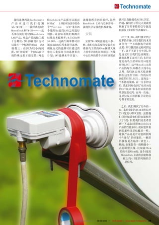 我们选择两款Technomate     Monoblock产品都可以通过           就像您所看到的那样，       这些                     就可以直接接收ASTRA卫星。
产品来 进行 我们的 测           DiSEqC   1.0版本协议中的命        Monoblock LNB与差不多每一                     的确，我们的寻星仪立刻就检
试： TM-1M——一款经典的6度      令 “Position   A/B”来在两      款现代卫星接收机都兼容。                            测到了非常不错的信号强度
Monoblock和TM-3D——一款    个通用Ku波段LN B之间进行                                                    和质量（参见信号表截屏） 。
不那么流行的3度Monoblock      切换。   这意味着他们都拥有              安装
LNB产品。  两款产品的做工都       标准的本振频率：       9.75GHz和                                              对于TM-3D， 我们体会到了
十分精良。    TM-1M被设计为可    10.6GHz， 这两个频率都可以           安装TM-1M简直就是小事一                         更多的乐趣。    因为我们尚未具
以放在一个标准的40mm LNB       通过22kHz信号来进行选择；            桩。我们仅仅需要将安装在对                           备任何一个天线拥有合适的
制 假 上 。而 因 为 较 小 的 间   极化方式的选择可以通过供               准热鸟卫星的85cm偏馈天线                          支架，  所以我们决定临时固定
距， TM-3D需要一个60mm直径     电电压来实现      （13V选择垂直       上的单LNB换过来即可。 天线                         一下。  这并不是十分牢固，      但
的特殊支架才能安装。       两款    计划，   18V选择水平计划）      。    中心以外的那个LNB应该现在                          是这足以让我们完成测量。
                                                                                          我们选择了这对卫星：      东经13
                                                                                          度的热鸟卫星和东经16度的
                                                                                          EUTELSAT。这个Monoblock的
                                                                                          产品的两个LNB都在天线中心
                                                                                          之外。  我们决定将天线调整
                                                                                          到在这里信号弱一些的东经
                                                                                          16度的EUTELSAT上。这将是一
                                                                                          个不错的策略，    在一分多钟以
                                                                                          后， 我们同时收到了东经16度
                                                                                          的EUTELSAT和东经13度的热
                                                                                          鸟卫星的信号。    而再一次地，
                                                                                          寻星仪显示出两颗卫星的信
                                                                                          号都非常完美。

                                                                                            之后，  我们测试了另外的一
                                                                                          对：  东经1度的ASTRA和东经
                                                                                          23.5度的ASTRA卫星。   虽然我
                                                                                          们已经知道他们的轨道相差
                                                                                          大于3度，    但是我们还是希望
                                                                                          测一下这款3度的Monoblock
                                                                                          产品的性能如何。       就向您所看
                                                                                          到的那些寻星仪截屏一样，
                                                                                          这款产品还是有可能得到两
                                                                                          个 “绿色”    的结果的。  一颗星
                                                                                          的接收是在临界（黄色）         。
                                                                                          然而，  如果您有一面稍微小一
                                                                                          点的碟型天线，       比如说70cm
                                                                                           的而不是85cm的，     这个3度的
                                                                                            Monoblock LNB将会能够接
                                                                                             收大约4.5度的间隔的卫
                                                                                              星信号。




                                          www.TELE-satellite.com — 08-09/2010 —   TELE-satellite — Global Digital TV Magazine   39
 