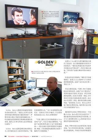 ■
                                                                   ■ 在 展 示厅，罗斯•沙基尔向我
                                                                   们展示Golden Media出品接收
                                                                   机。这 家公司同样销售诸如线
                                                                   缆、LNB以及多切开关之类的附
                                                                   件产品。




                                                                                          这款Uni-box最另人感兴趣的地方就
                                                                                         在于仅仅同一块主板就能够应付所有不
                                                                                         同的场合。 “我们是和我们的开发伙伴
                                                                                         共同提出这个想法的” 丹尼尔•施尔说
                                                                                                      ，
                                                                                         道，“所有的产品被在摩洛哥的GIM来打
                                                ■ 技术经理丹尼尔•施尔拥有很大的权力来确定他们的
                                                接收机产品的技术参数。                              理。”

                                                                                          但是这里还有其他的：  “我们差不多就
                                                                                         要推出一款基于Linux的DVB-S/T/C的单
                                                                                         调谐器接收机，这款产品应该会在第三
                                                                                         季度上市。”

                                                                                           丹尼尔继续说道，   “同样，  DVB-T2接收
                                                                                         机也会很快问世。    这款产品主要是为了
                                                                                         英国市场来开发的，     但是也一样会在欧
                                                                                         洲国家销售。  在2011年的第一季度，     IPTV
                                                                                         和H DTV的复合接收机将会面世，        而在
                                                                                         2011年的第三季度，   我们将会推出3D机
                                                                                         顶盒。 显而易见，
                                                                                              ”     Golden Media已经计
                                                                                         划了他们近期的目标，     他们将注意力集
                                                                                         中在市场需要的产品上。
 Golden Media与摩洛哥本地的经销商                              们需要销售人员。 对于未来的展望让我
                                                                ”
有着密切的合作。      “我们正在阿尔及利                              们在一次转向了丹尼尔•施尔。     什么样的              我们转回头来问了罗斯•沙基尔一个问
亚和其他非洲国家展开我们的业务” 罗   ，                               机顶盒是Golden Media所期望的？               题：Golden Media的主攻方向是什么？“
斯•沙基尔指出了他们目前的战略方向，    “                                                                  我们提供优秀的质量和适中的价格，       并
但是我们也仍然继续在欧洲拓展我们的                                     “目前，我们正在向市场投放Uni-box               且马上就要推出的Linux机顶盒可以让
业务，  我们正在和另外的几家分销商进                                  系列产品” 丹尼尔•施尔解释到，
                                                           ，          “这                 我们扩展到高端市场。      ”
行谈判。   ”                                             款产品的特殊性就在于这个调谐器插
                                                     座——您可以插入您所需要的任何调谐                    然而，罗斯•沙基尔也同样看到了低端
 Golden Media显然是增长驱动型的公                              器，例如，卫星或地面电视的组合或者干                  市场，“对于所有的非洲市场，与其提供
司， 甚至他们还在寻求更多的雇员：    “我                              脆两个卫星调谐器。”                          便宜的接收机， 不如以不贵的价格提供


68   TELE-satellite — Global Digital TV Magazine — 08-09/2010 — www.TELE-satellite.com
 