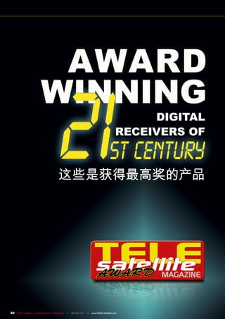 DIGITAL
                                                                                  REcEIVERS OF


                                     这些是获得最高奖的产品




82 TELE-satellite — Global Digital TV Magazine — 08-09/201 — www.TELE-satellite.com
                                                         1
 
