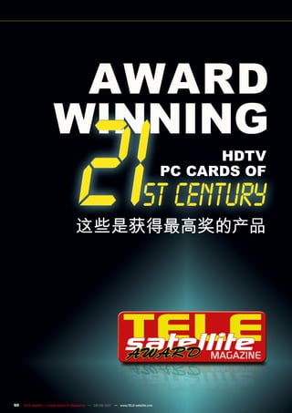 HDTV
                                                                                        Pc cARDS OF


                                     这些是获得最高奖的产品




90   TELE-satellite — Global Digital TV Magazine — 08-09/201 — www.TELE-satellite.com
                                                           1
 